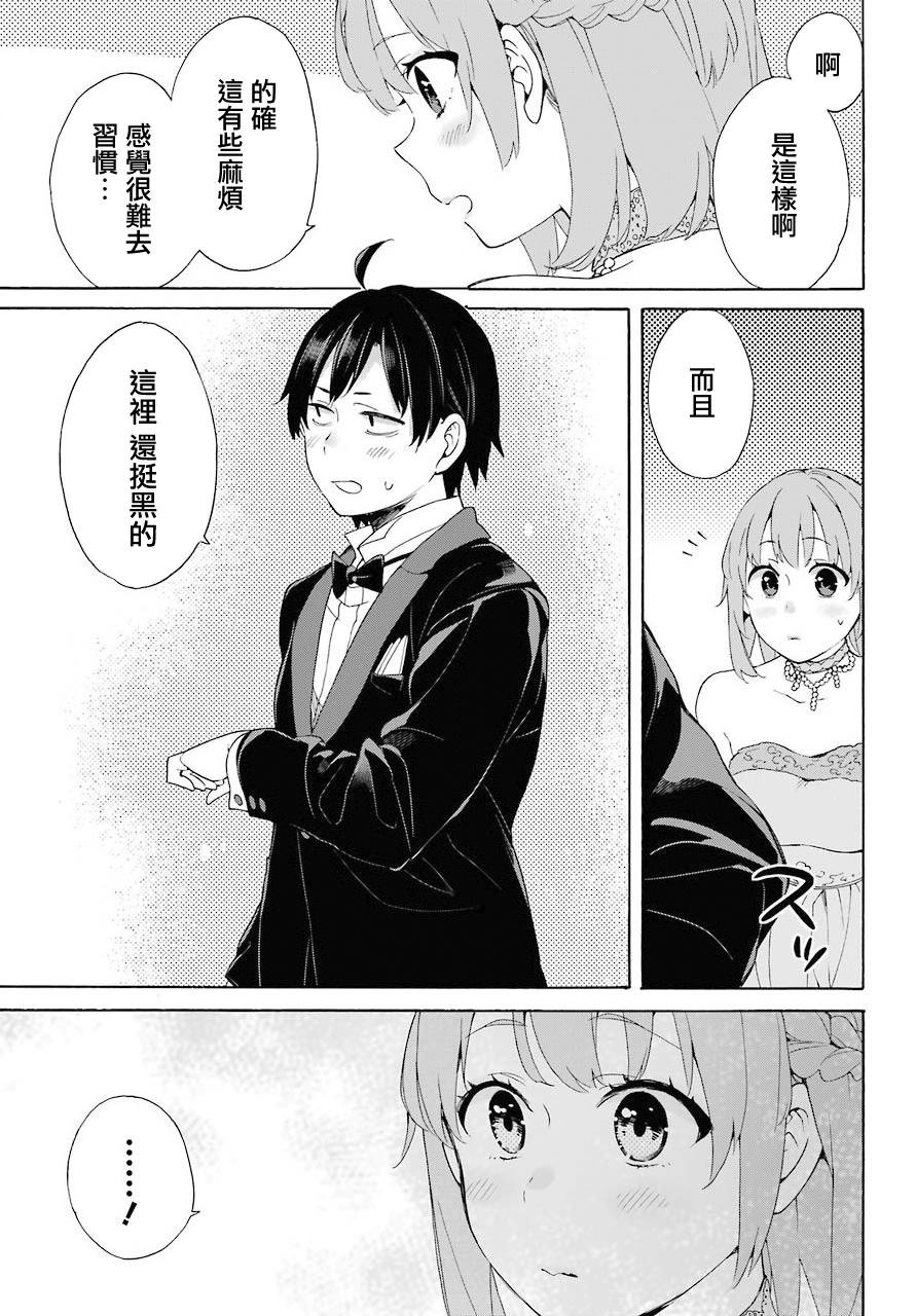 第69话