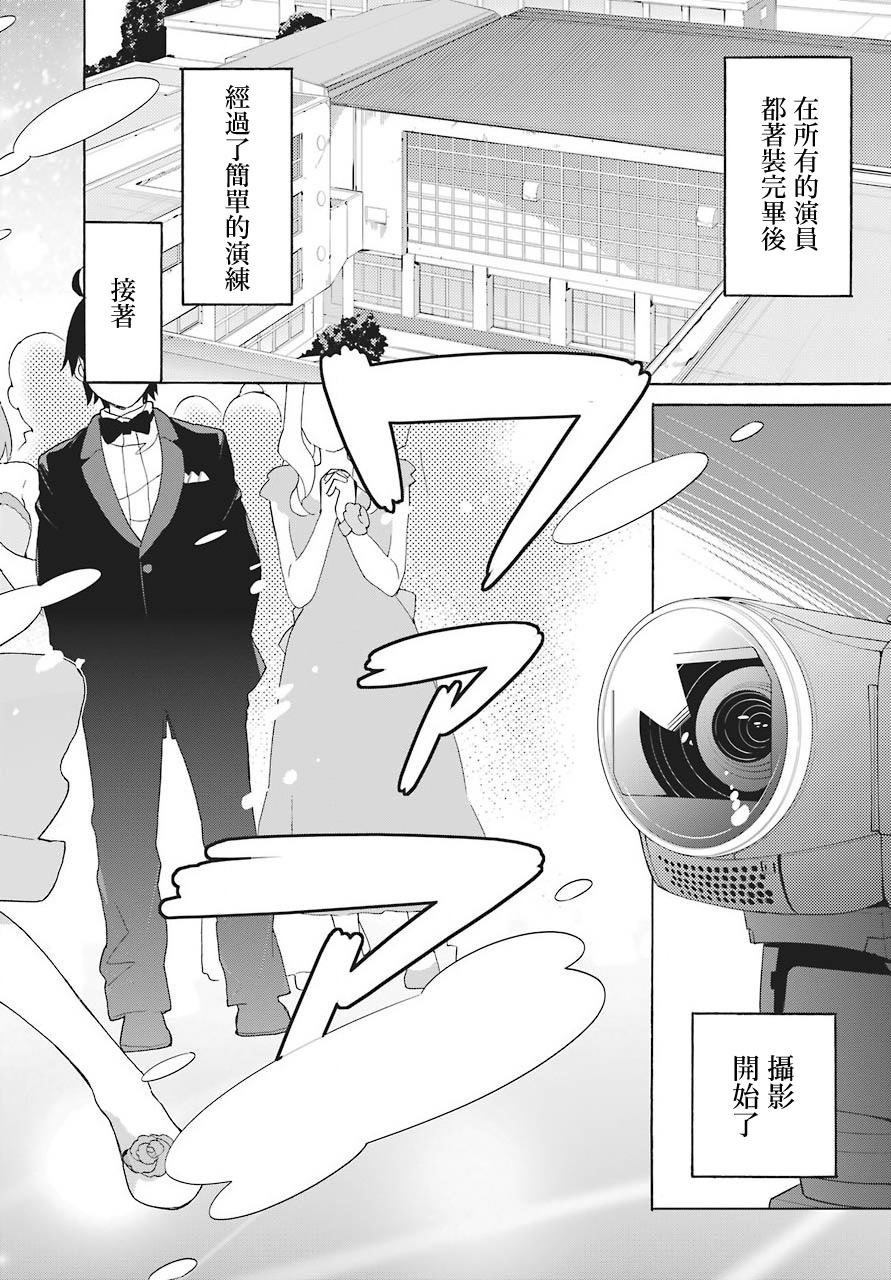 第70话
