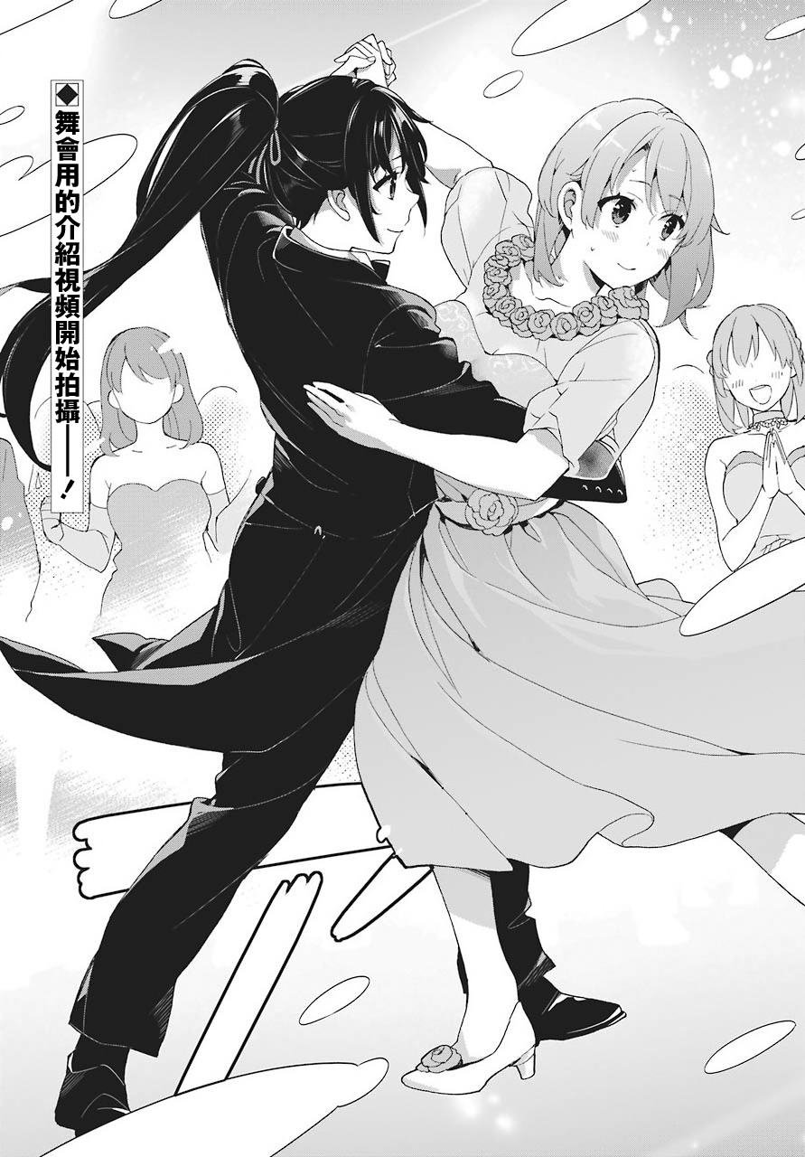 第70话