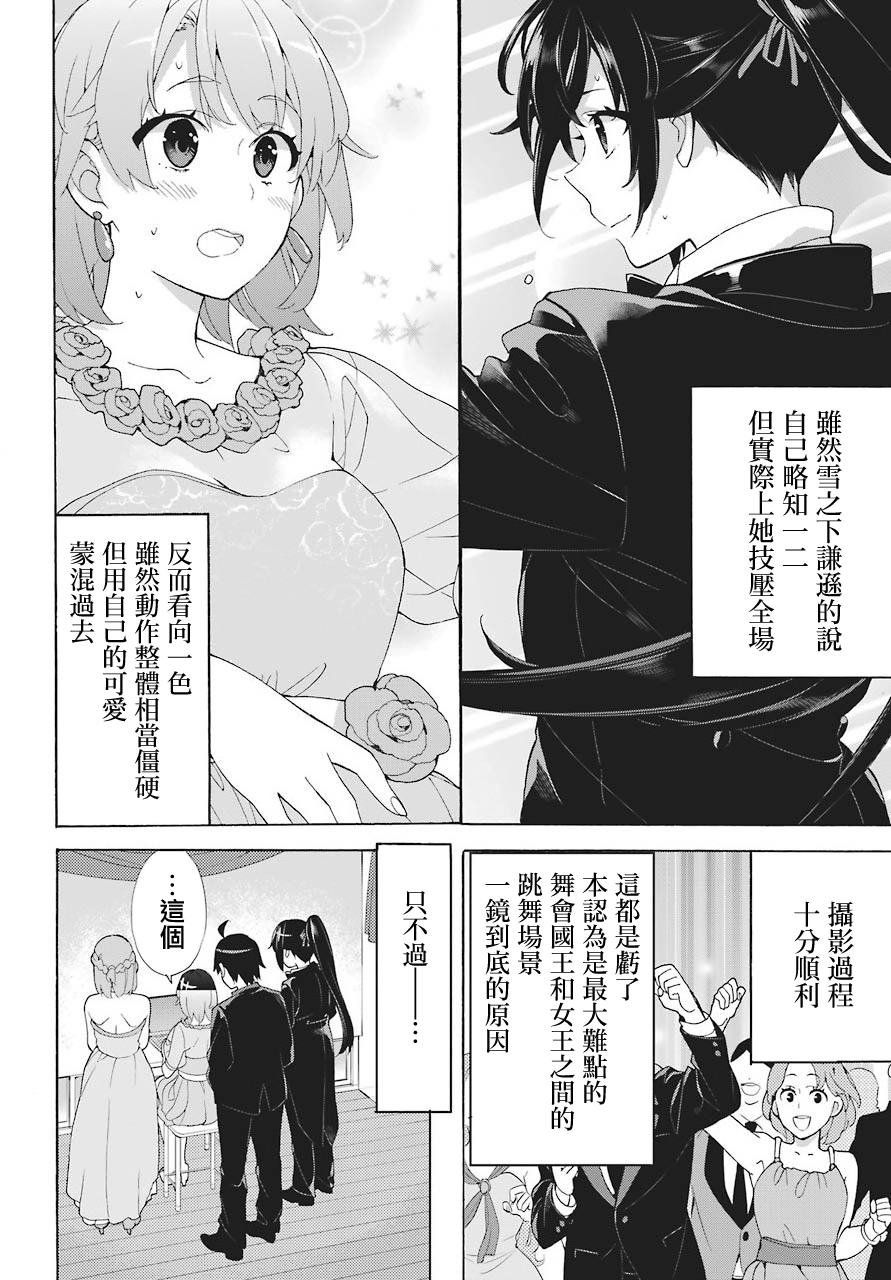 第70话