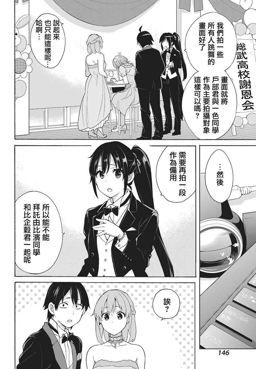 第70话