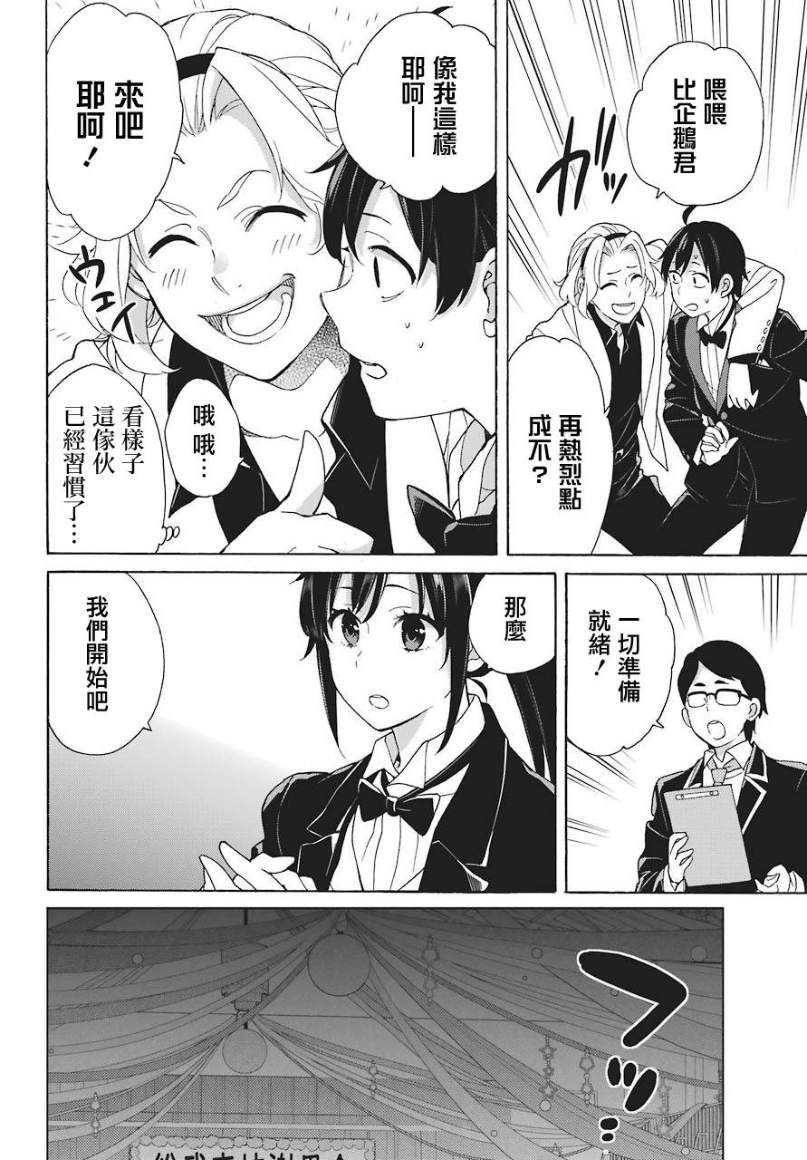 第70话