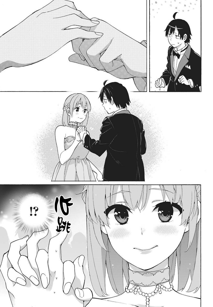 第70话