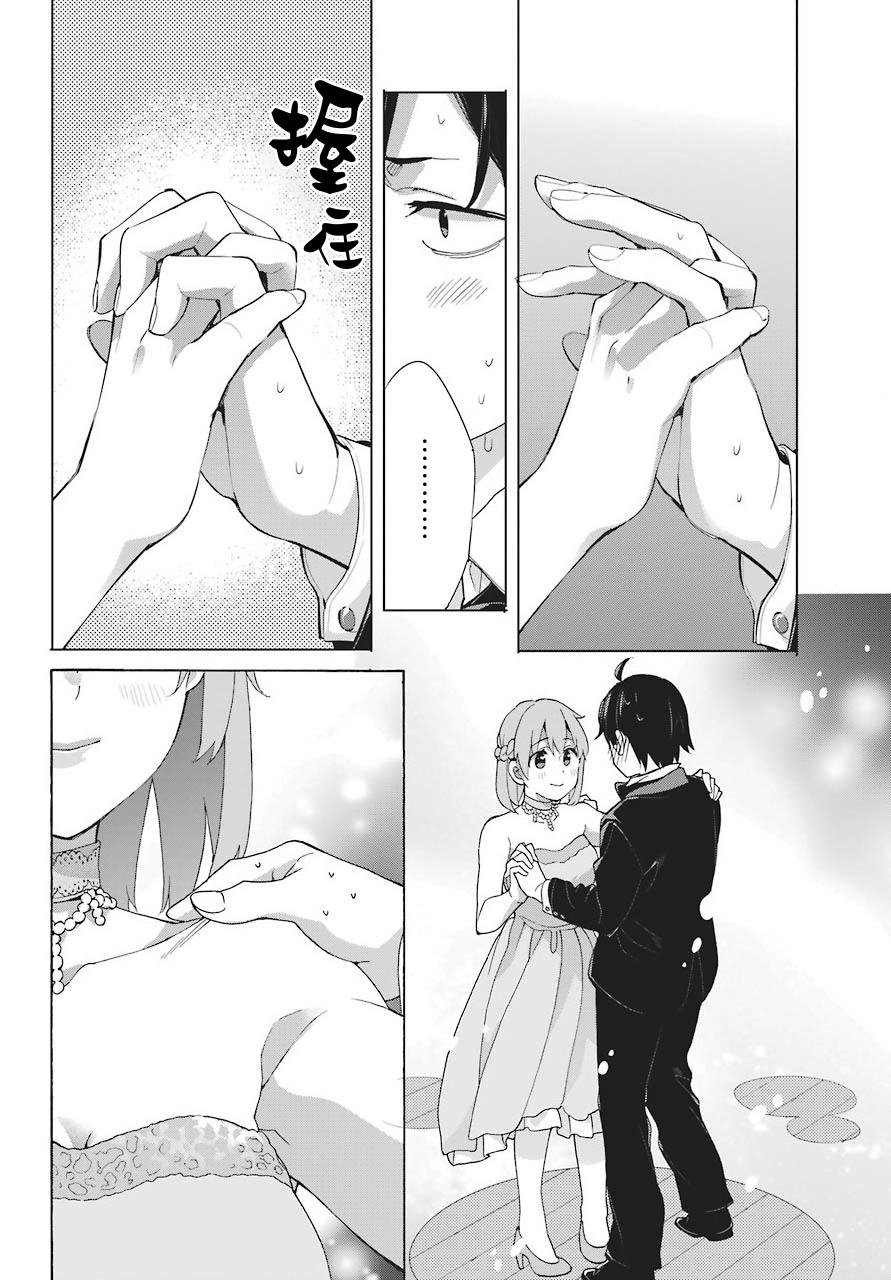 第70话
