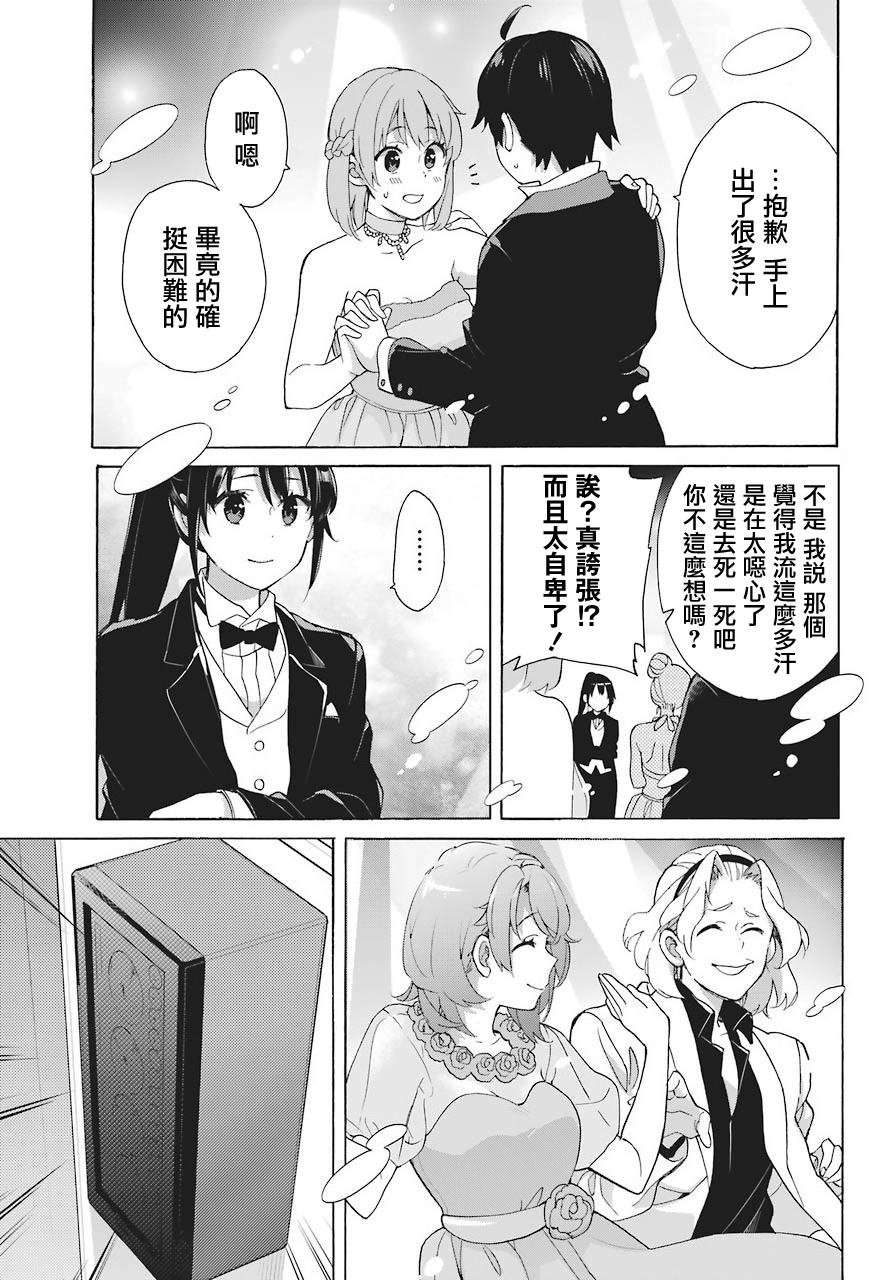 第70话
