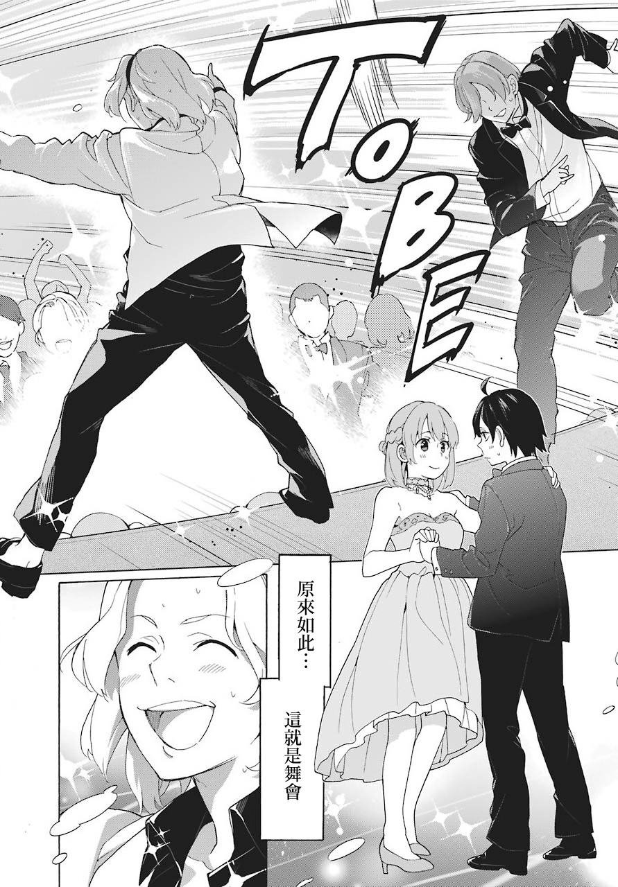 第70话