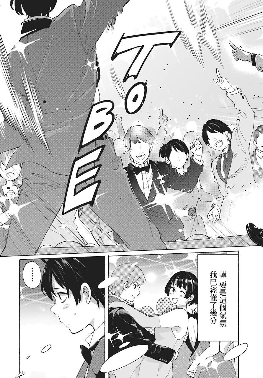 第70话