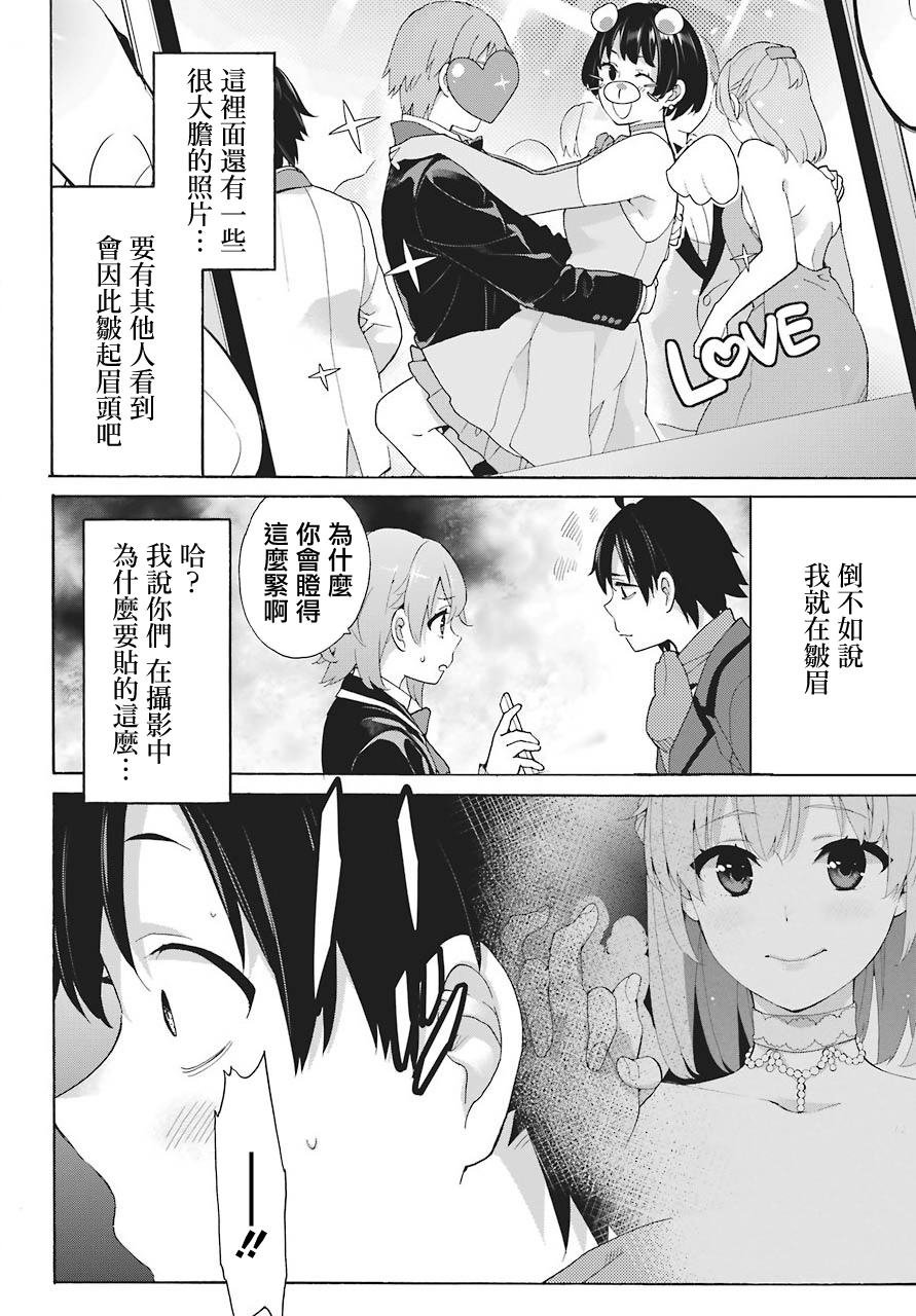第70话