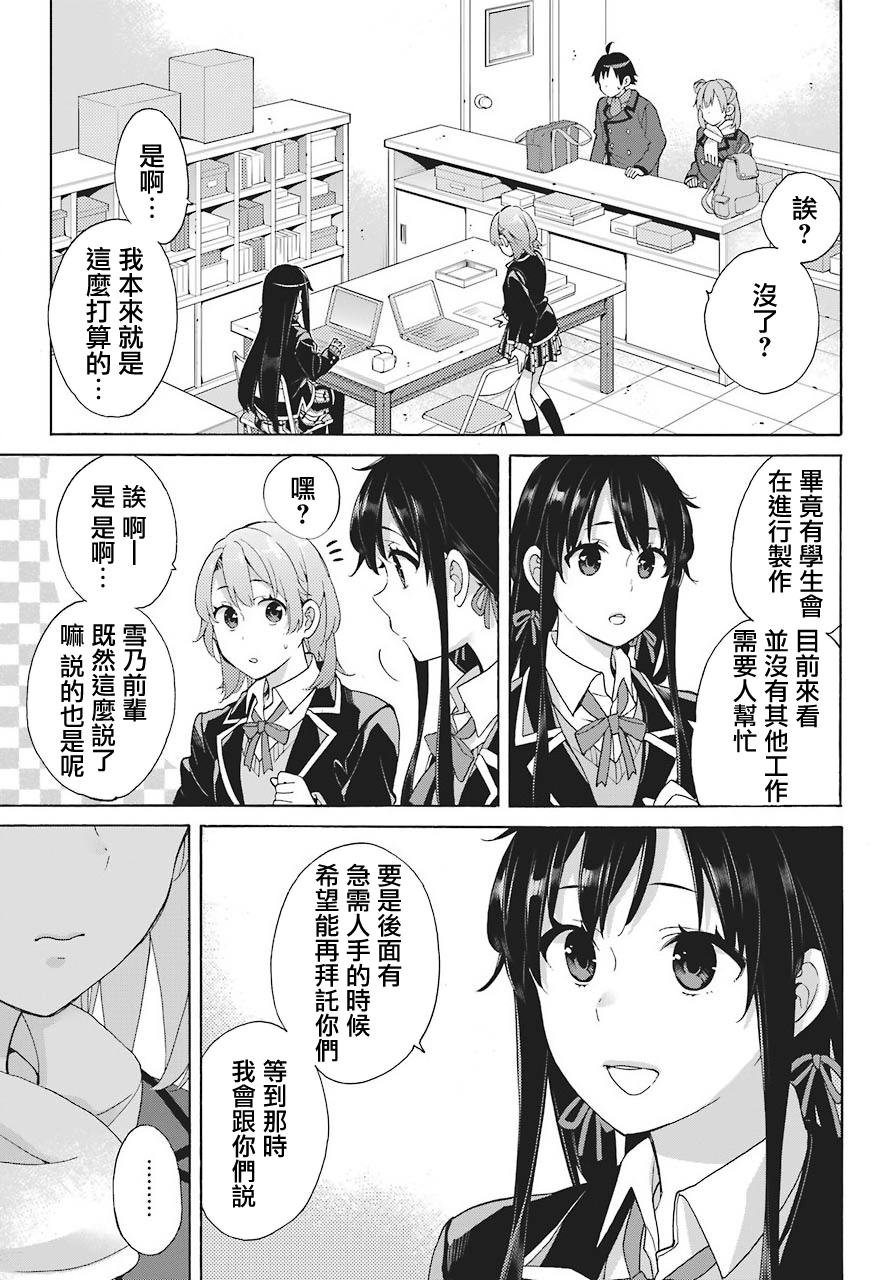 第70话