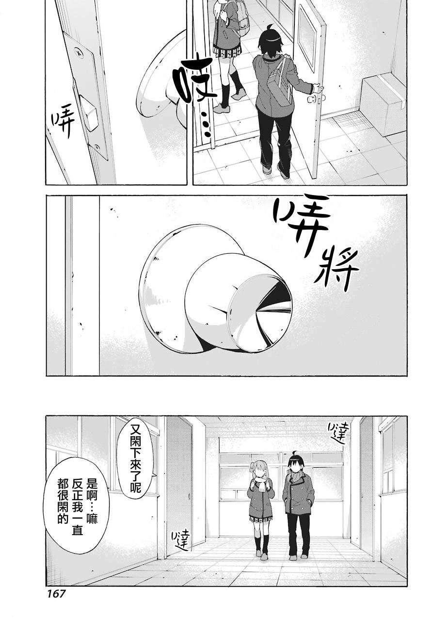 第70话