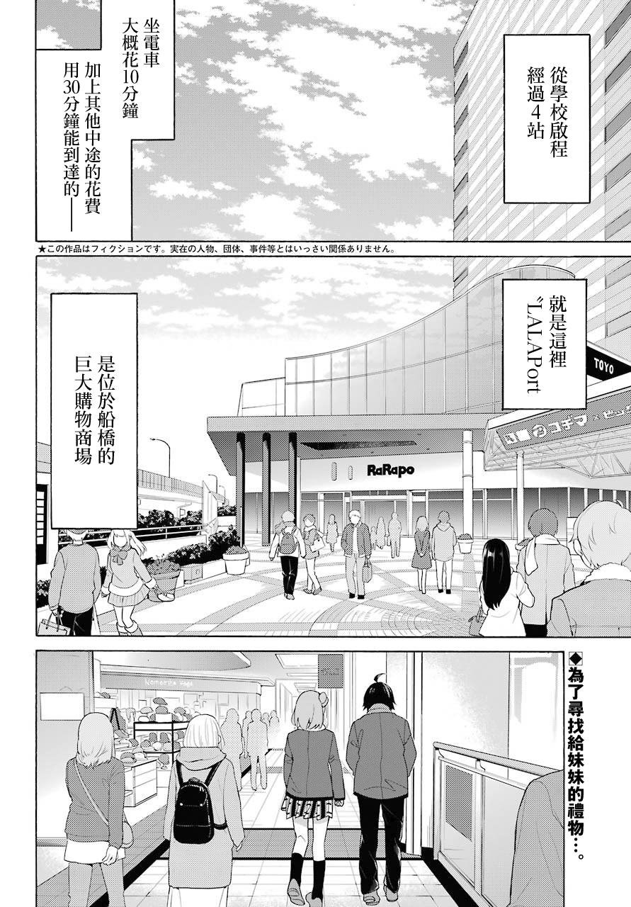 第71话