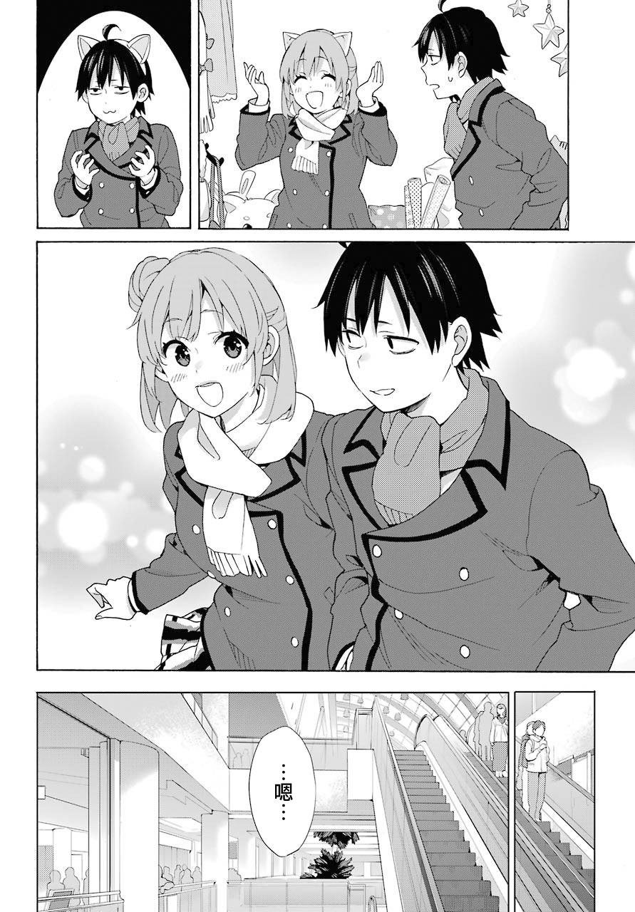 第71话