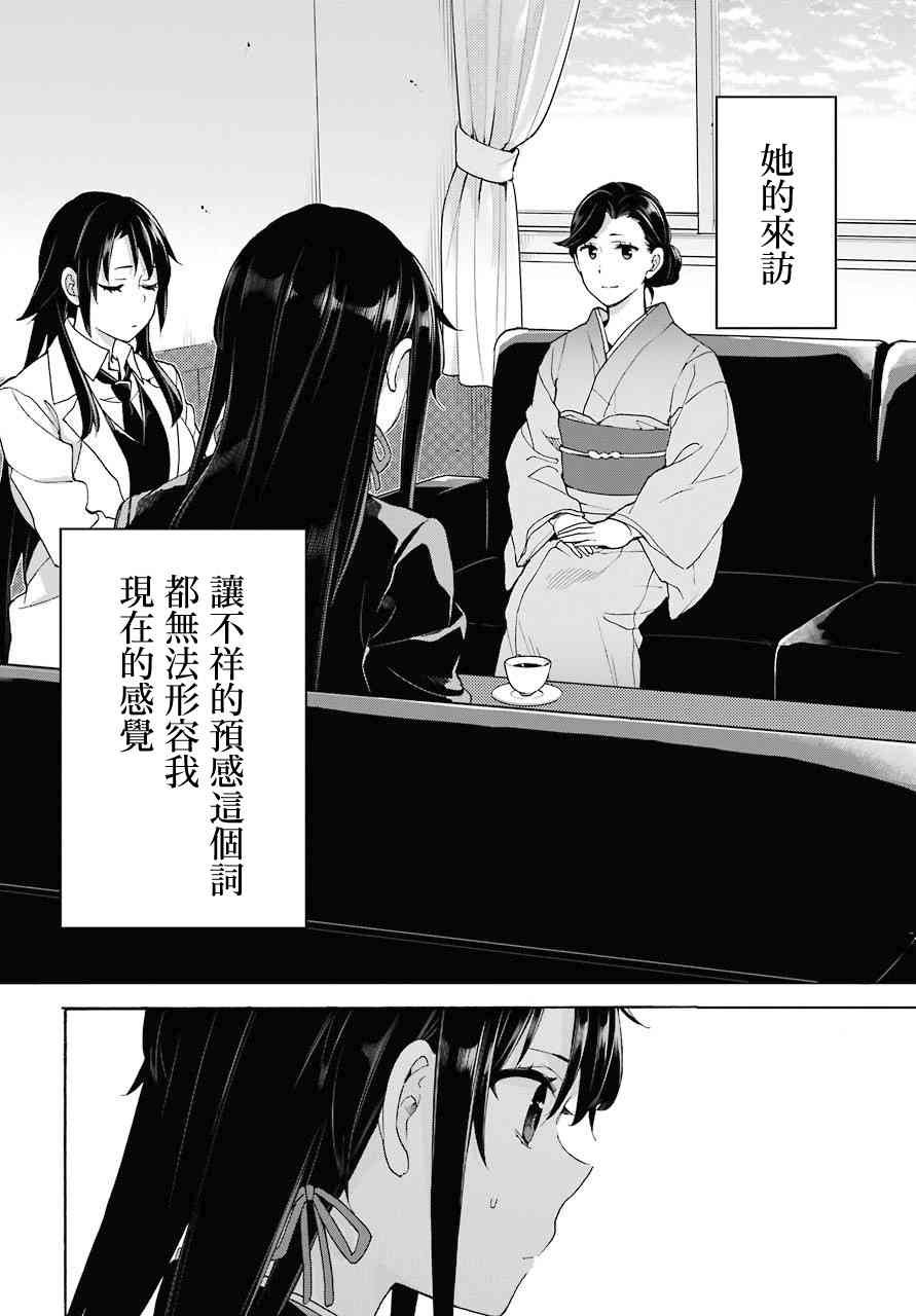 第72话
