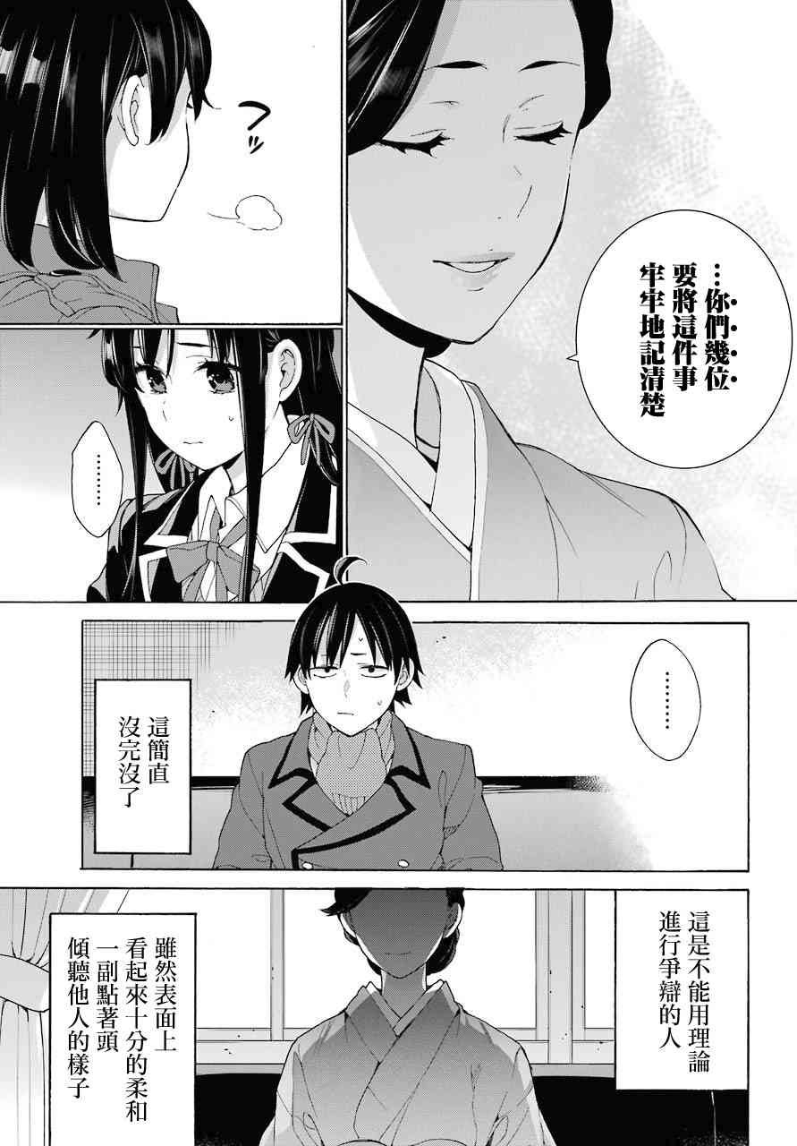 第72话