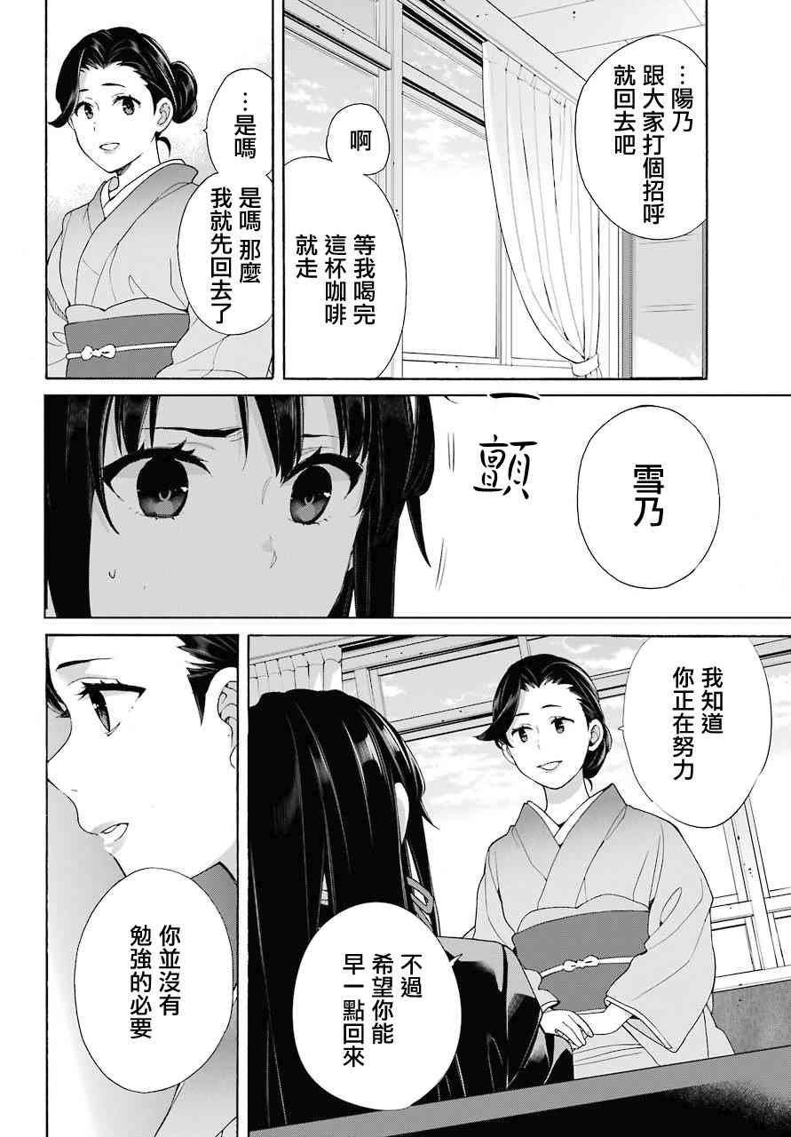 第72话