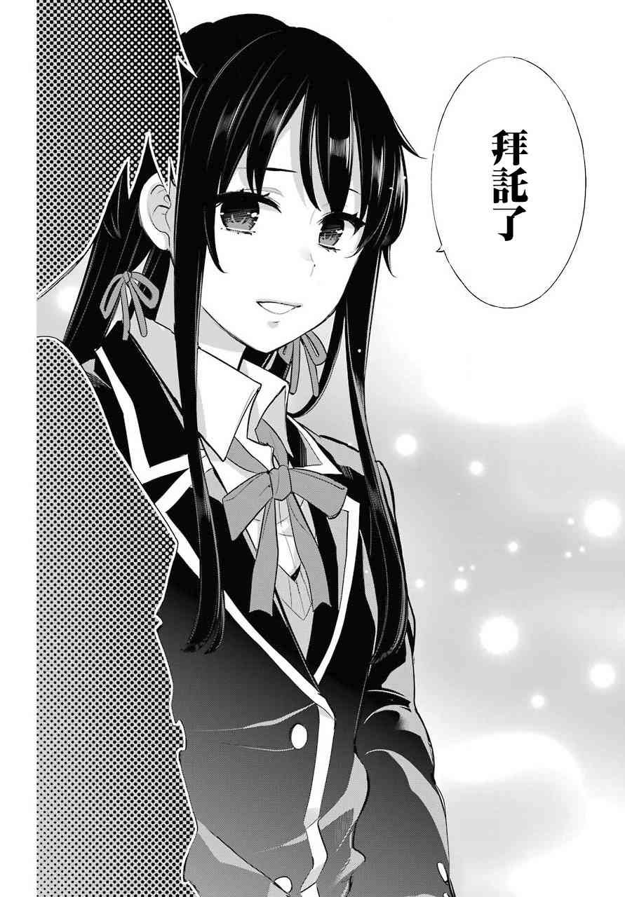 第73话