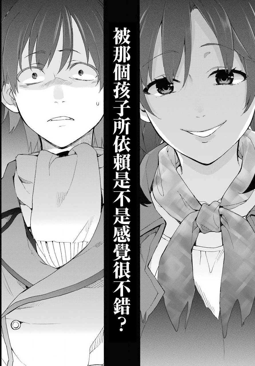 第74话