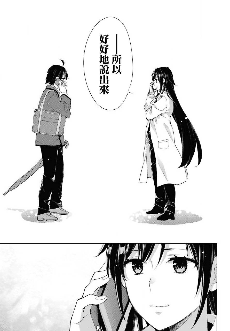 第74话