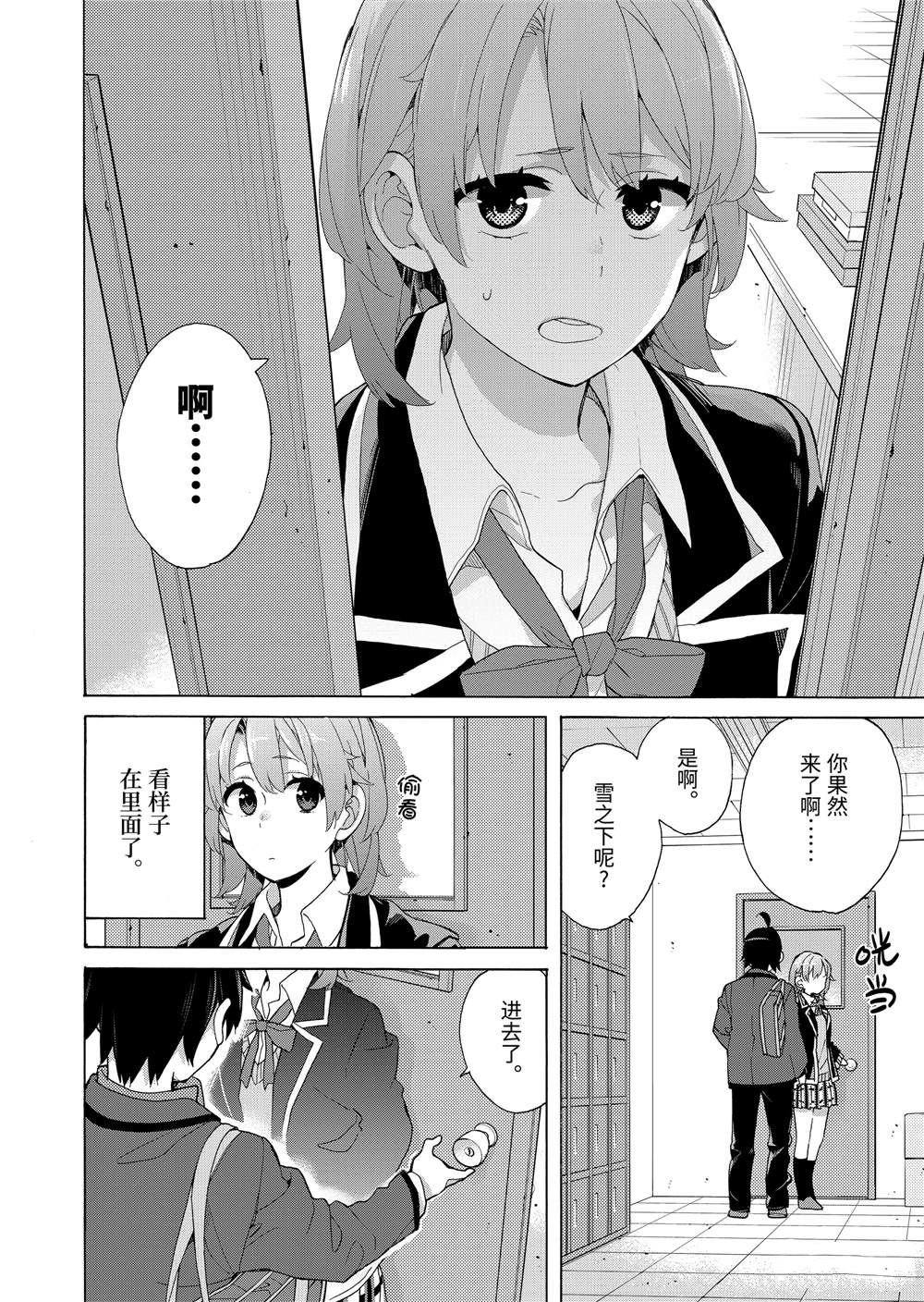 第76话