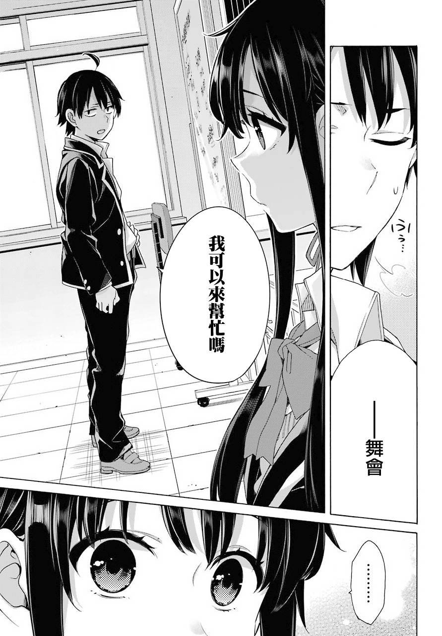 第78话