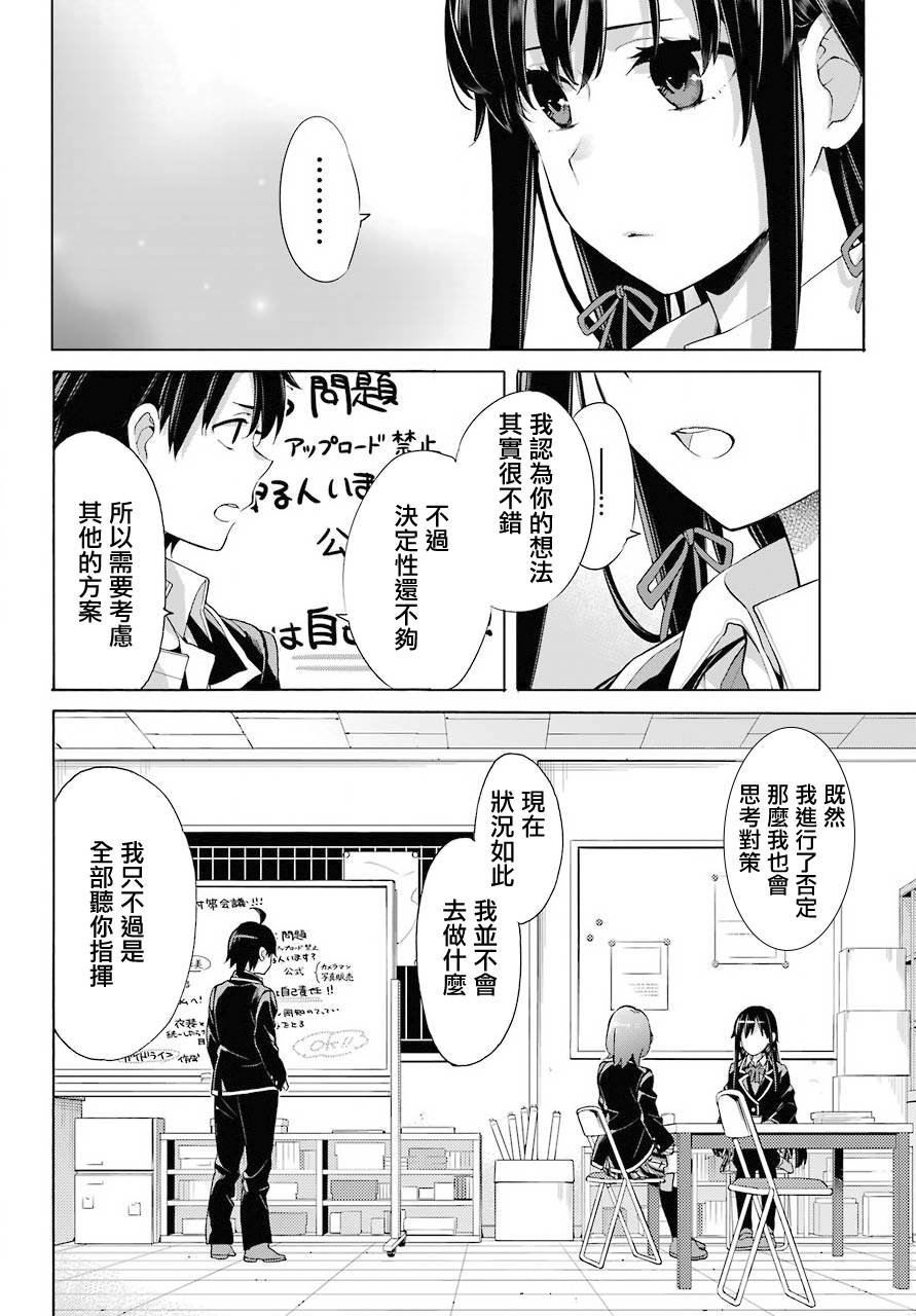 第78话