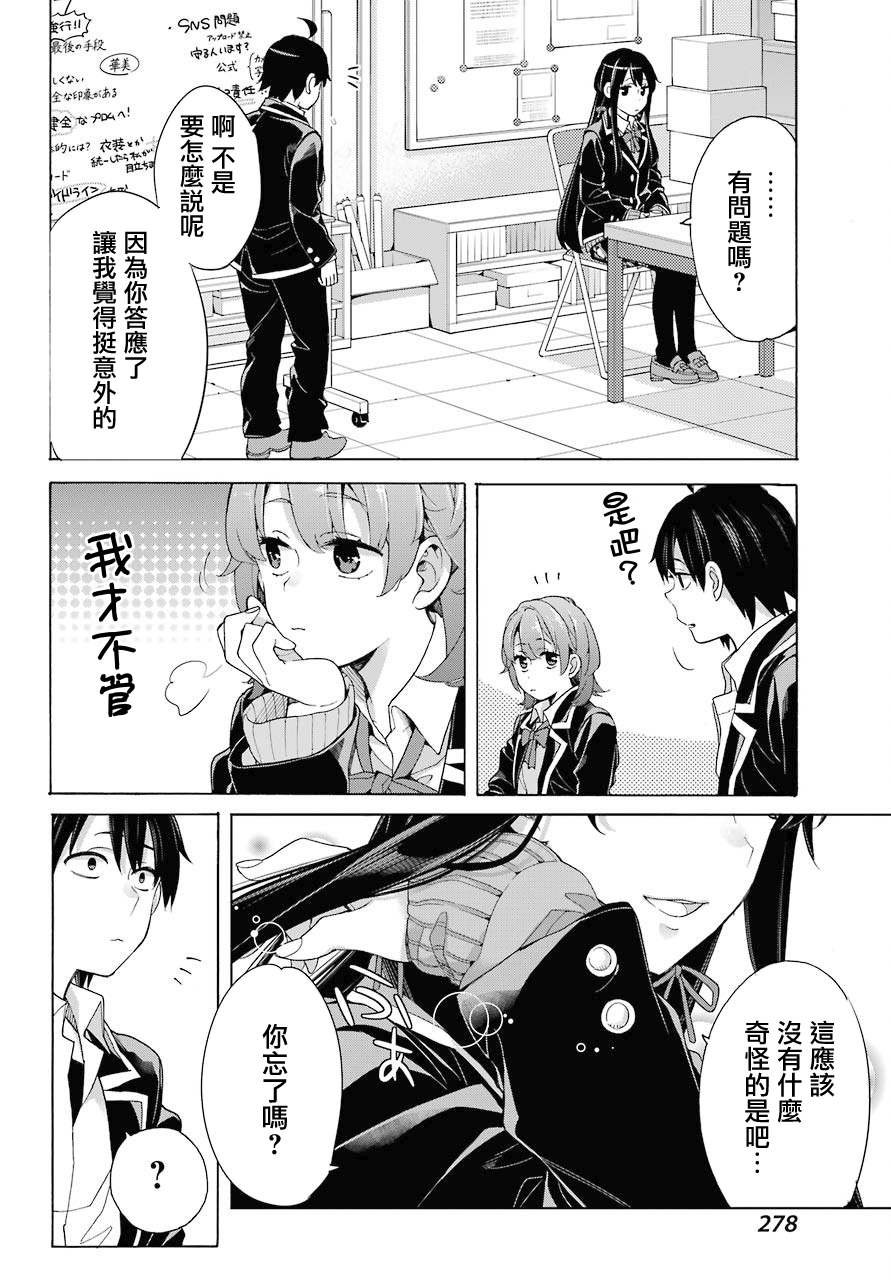 第79话