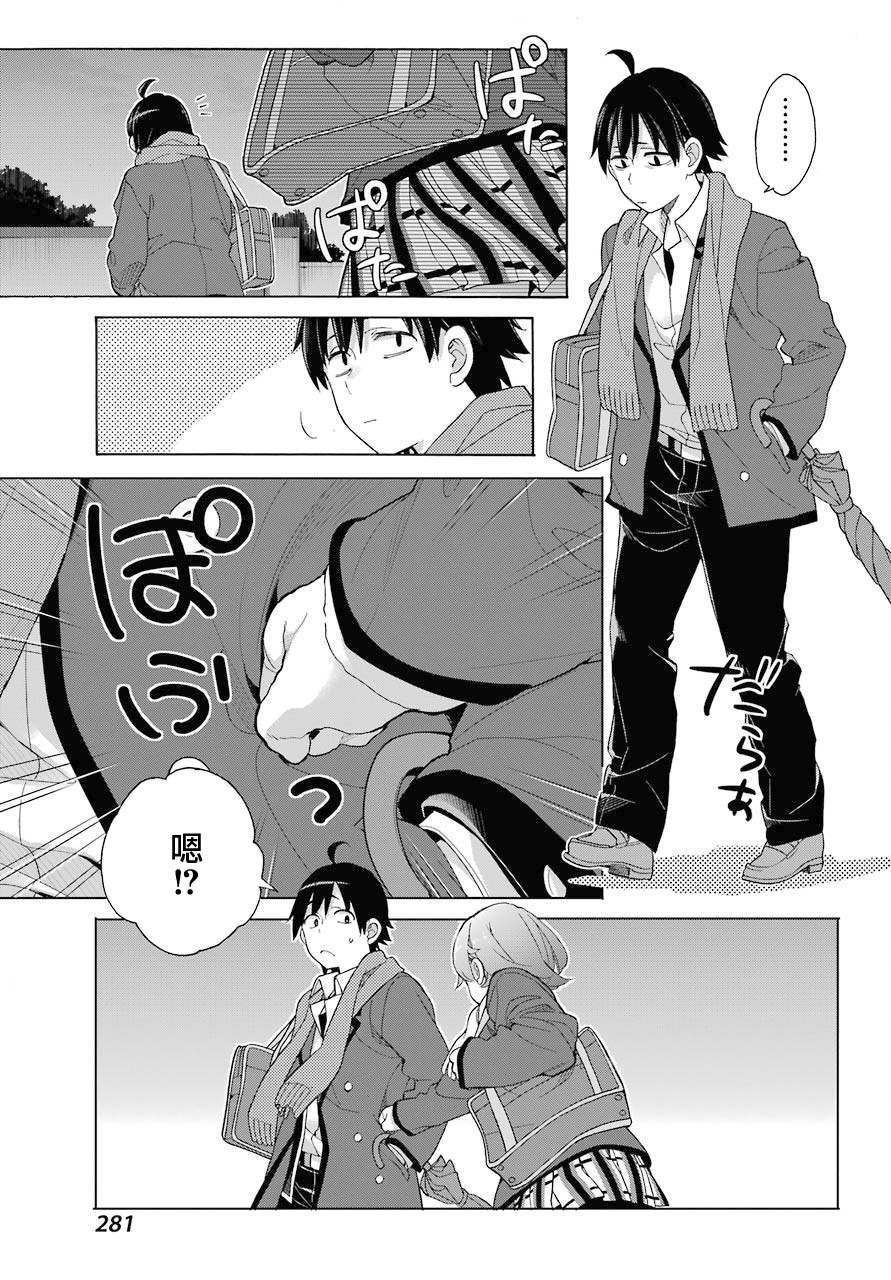 第79话