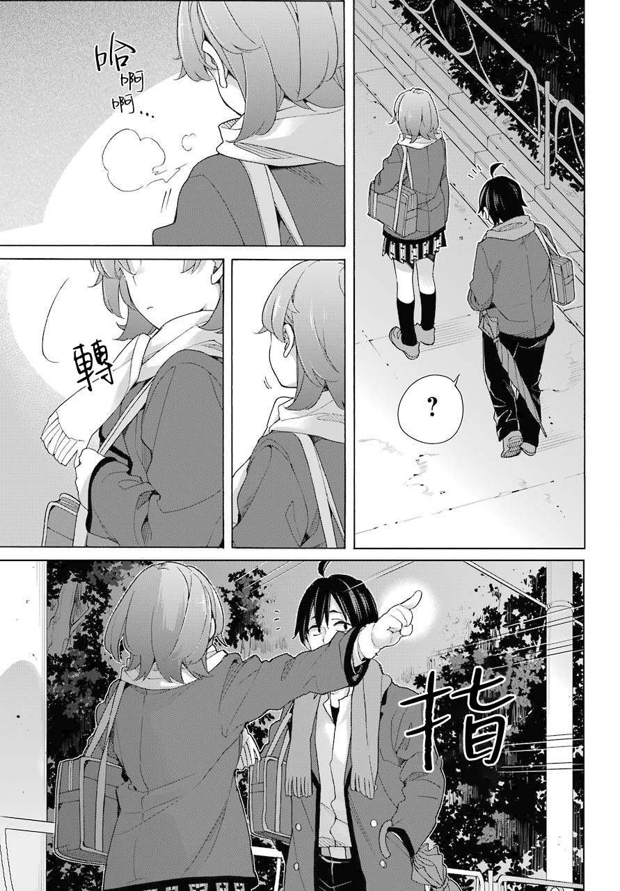 第79话