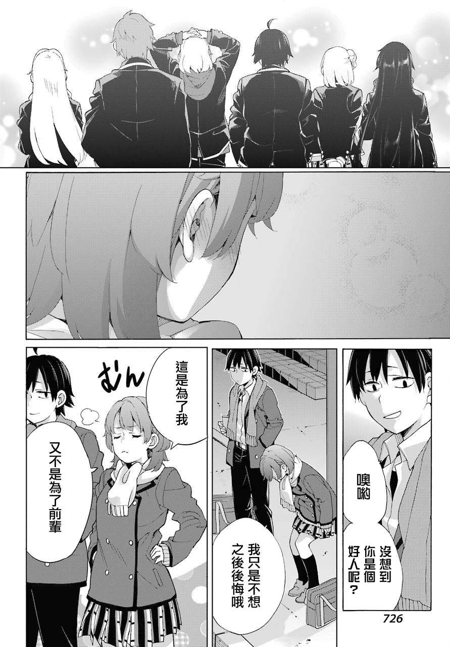 第80话