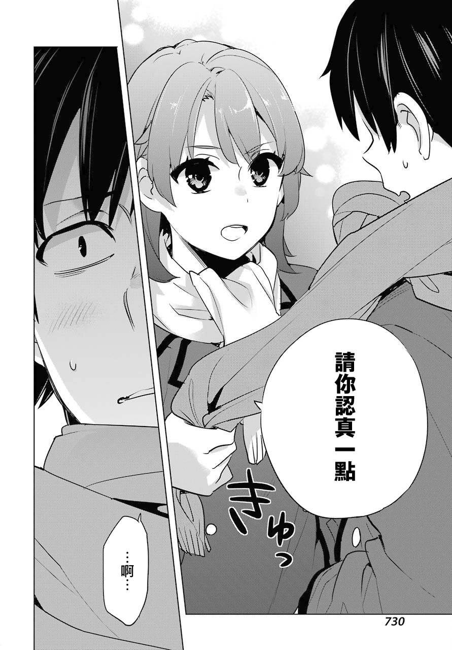第80话