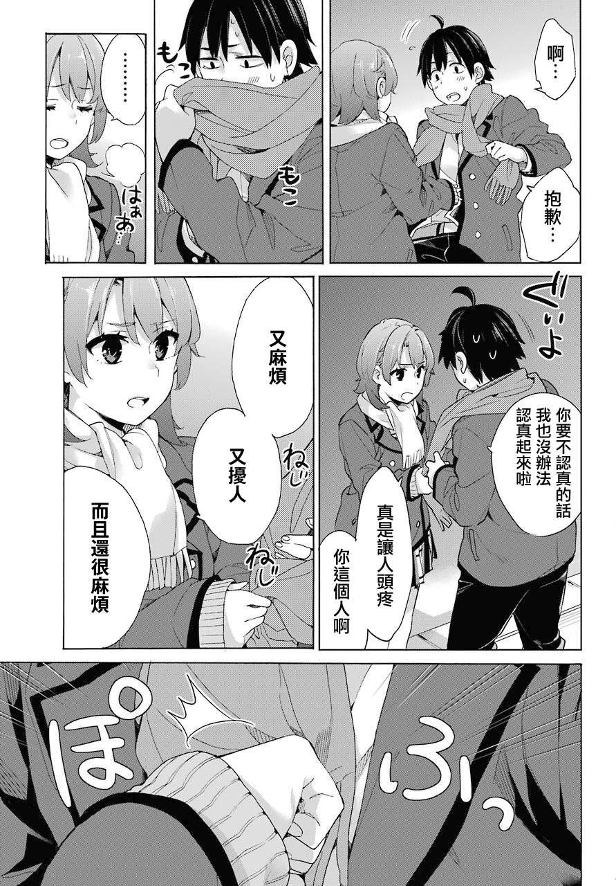 第80话