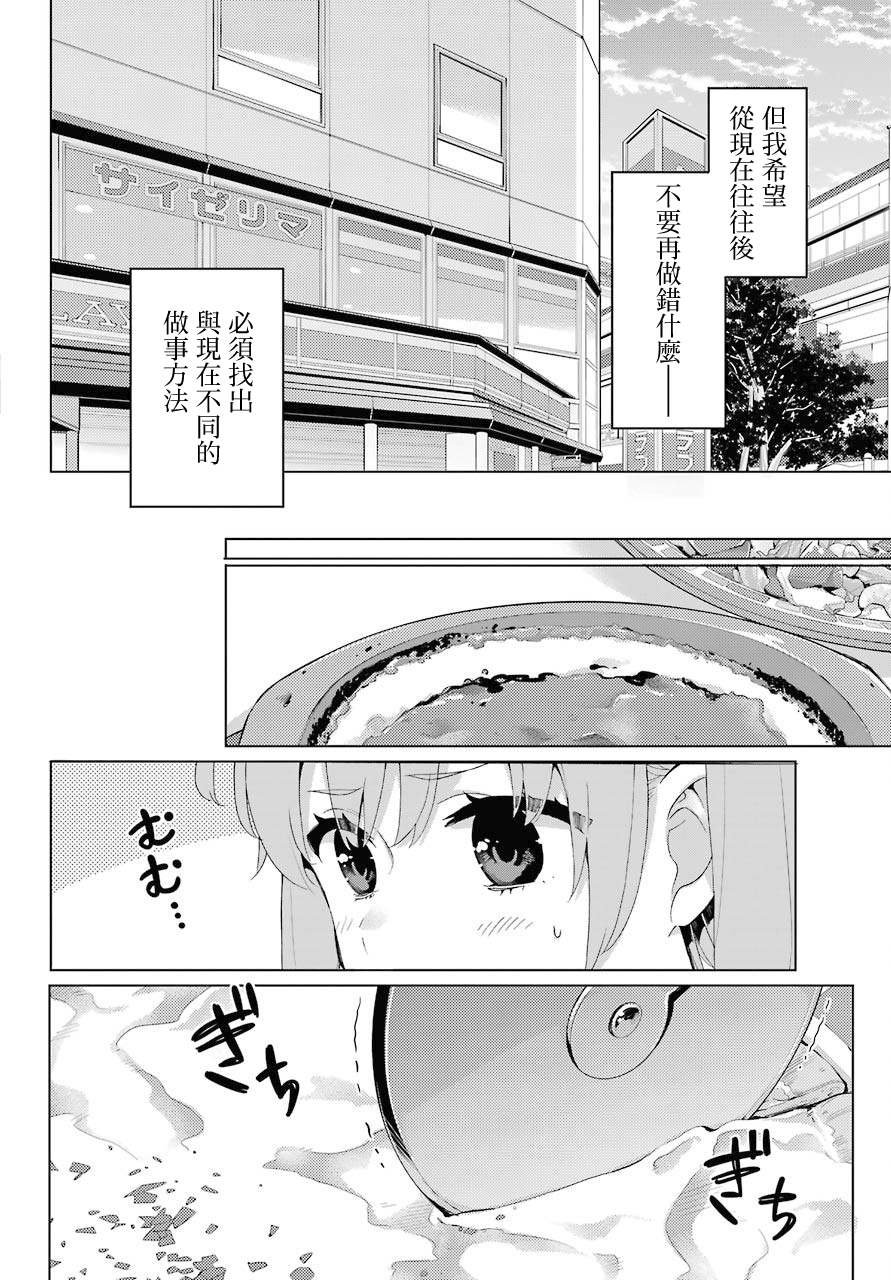 第82话