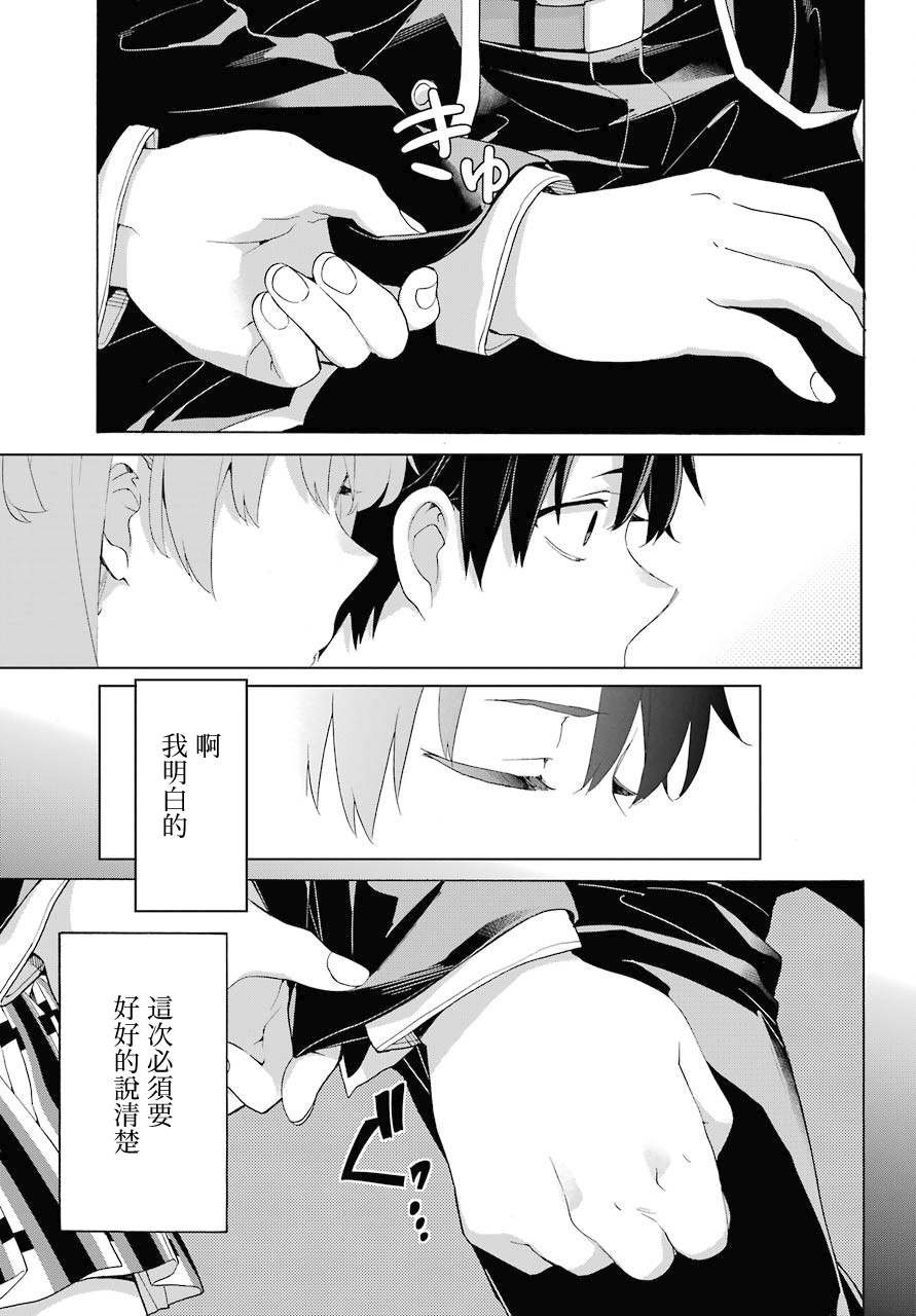 第83话
