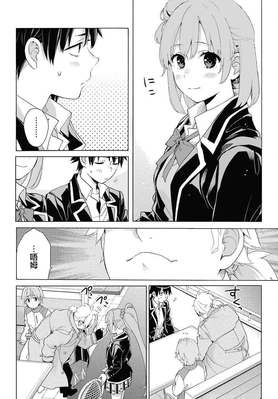 第83话