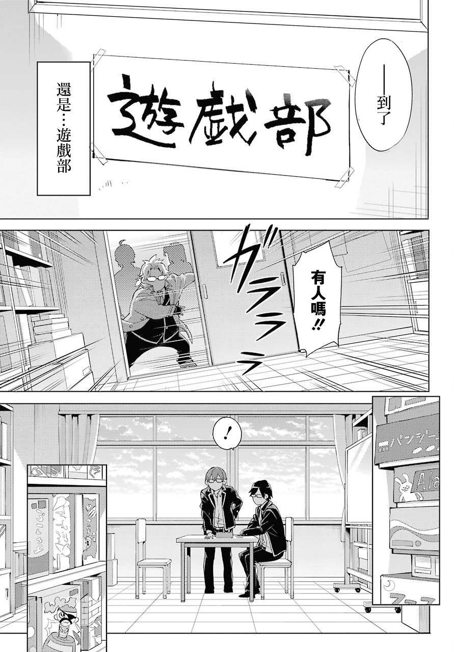 第83话