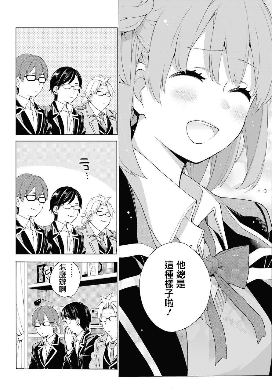 第83话