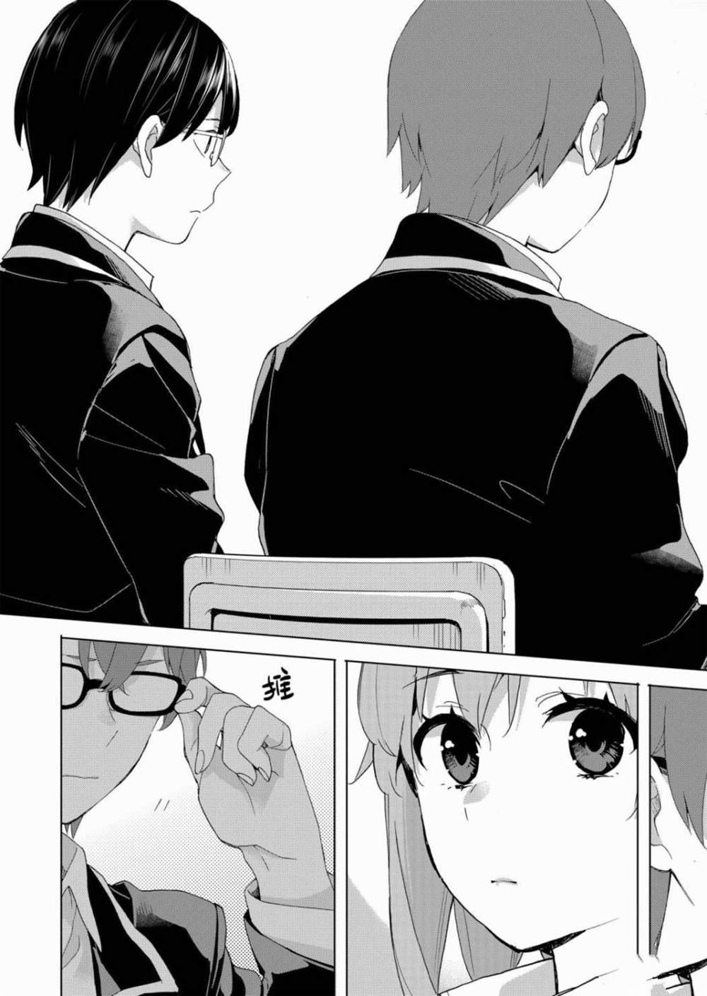 第84话