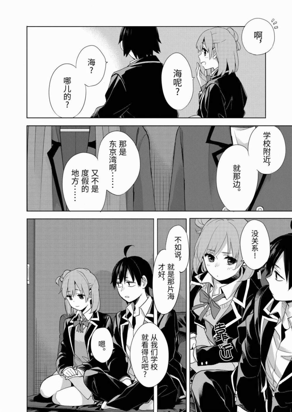 第85话