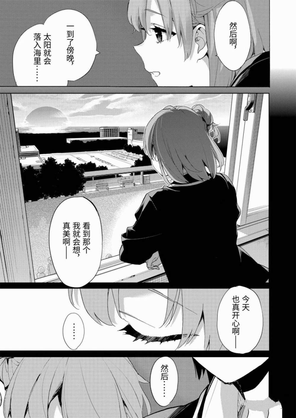 第85话