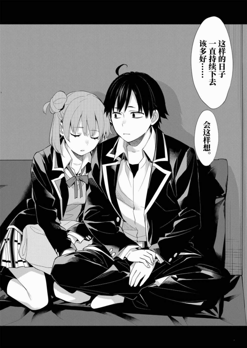 第85话
