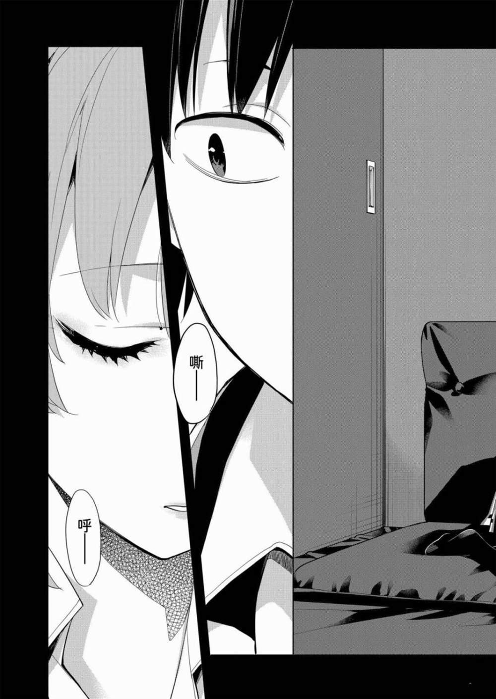 第85话