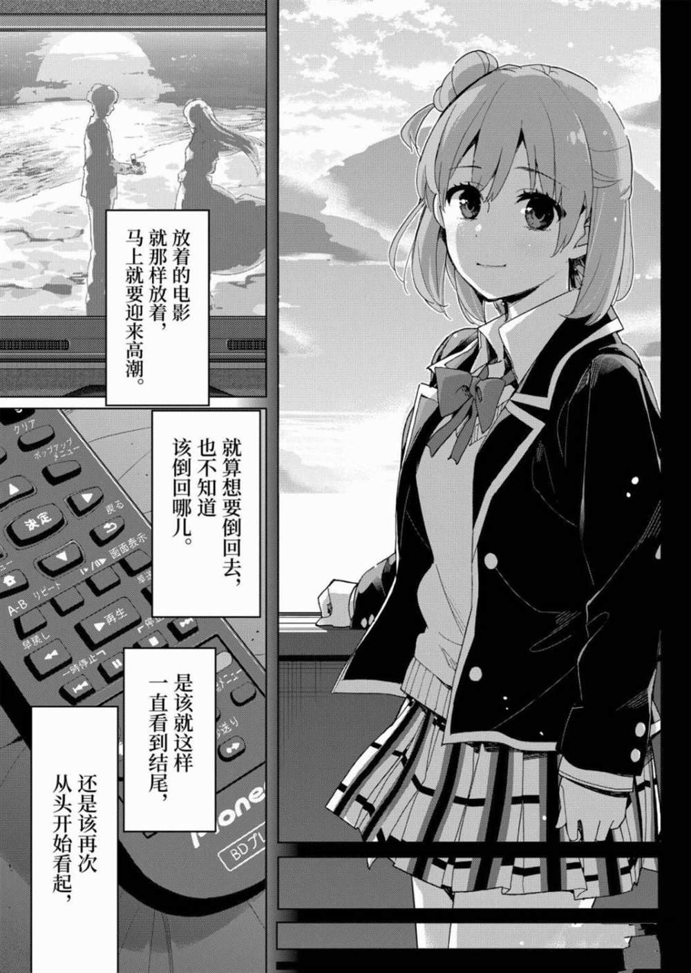 第85话