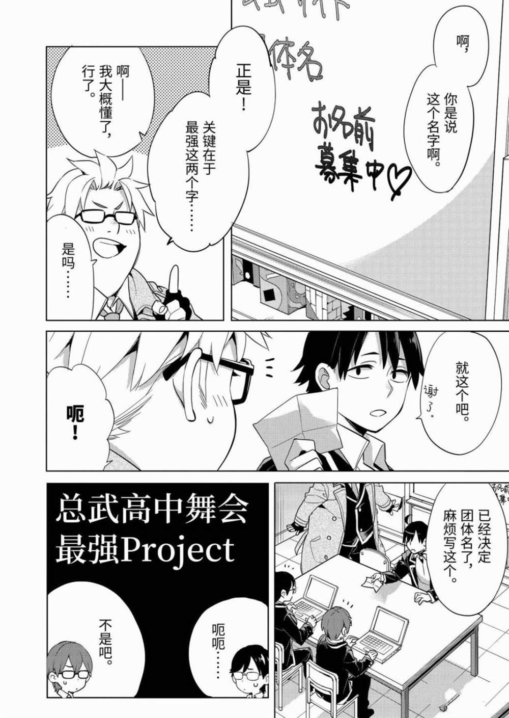 第87话 试看版