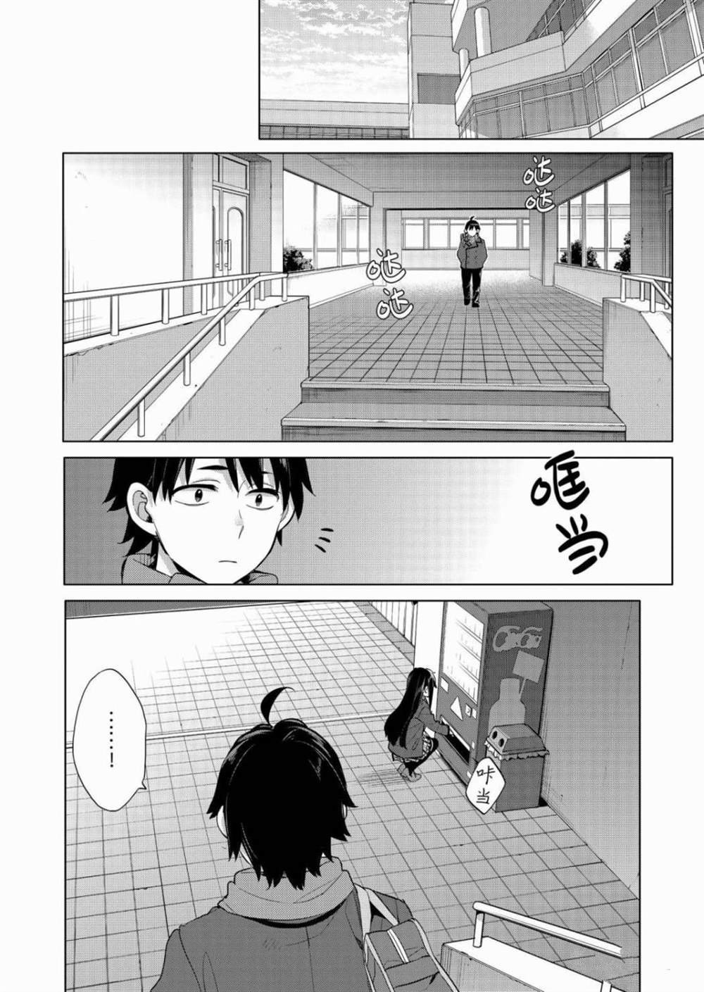 第87话 试看版