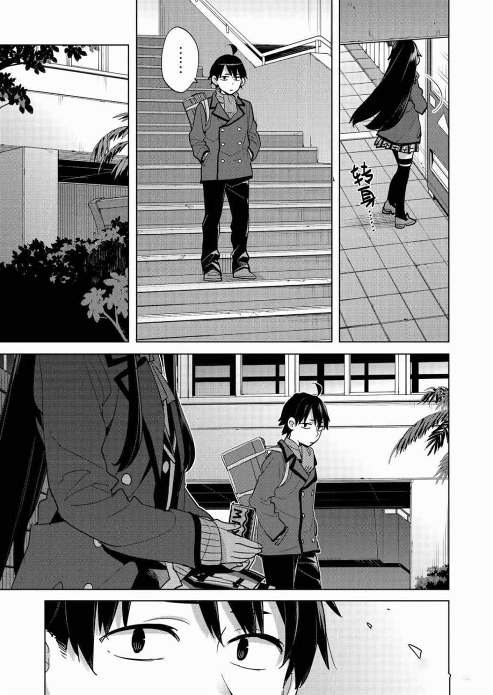 第87话 试看版