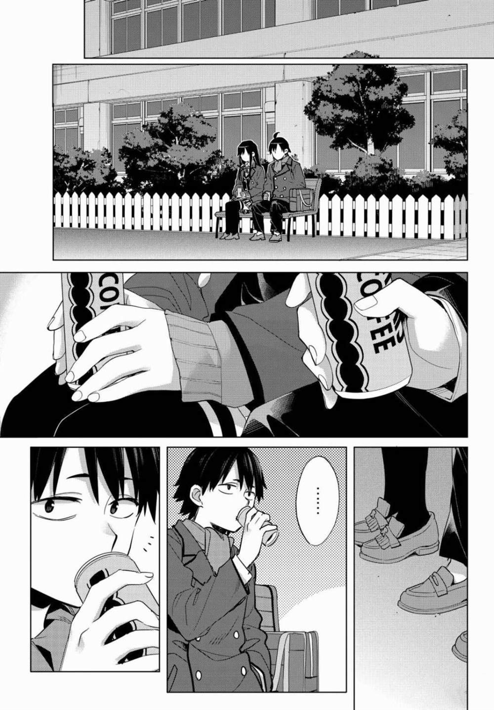 第88话 试看版