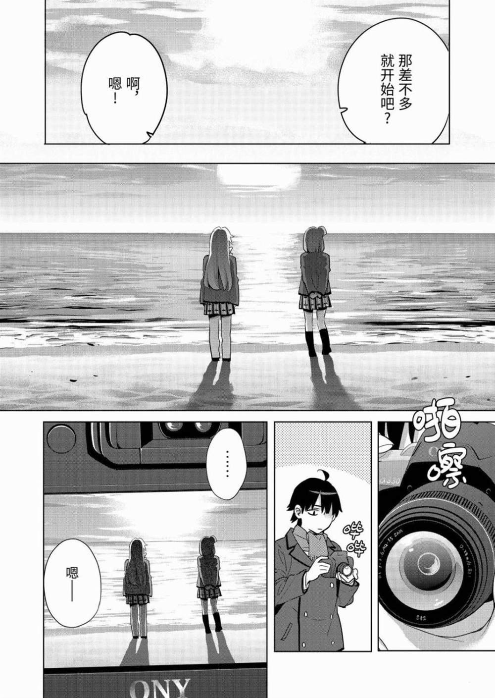 第89话 试看版