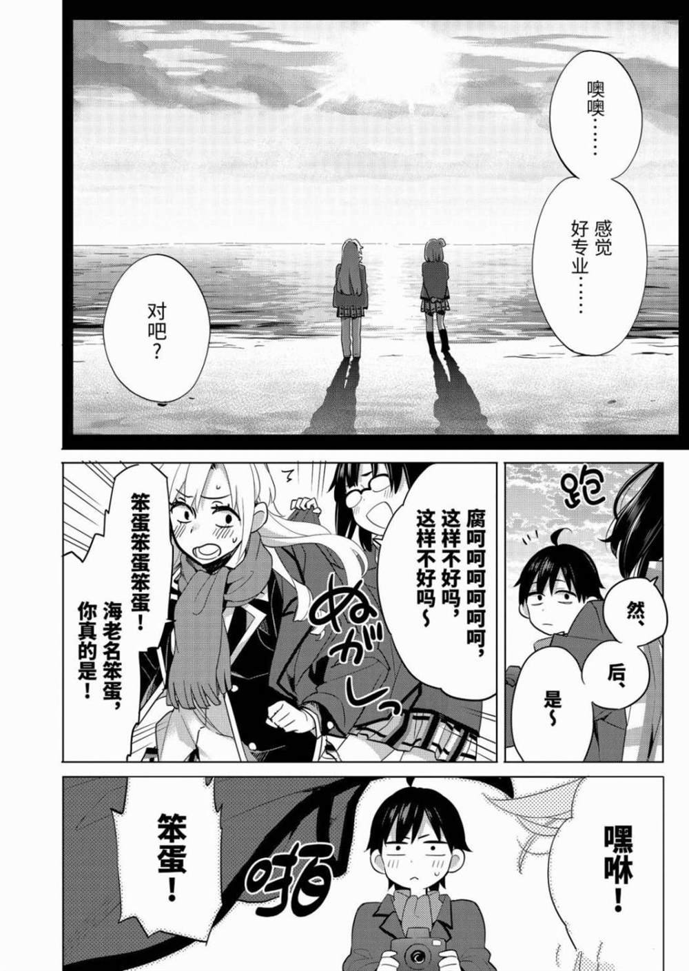 第89话 试看版