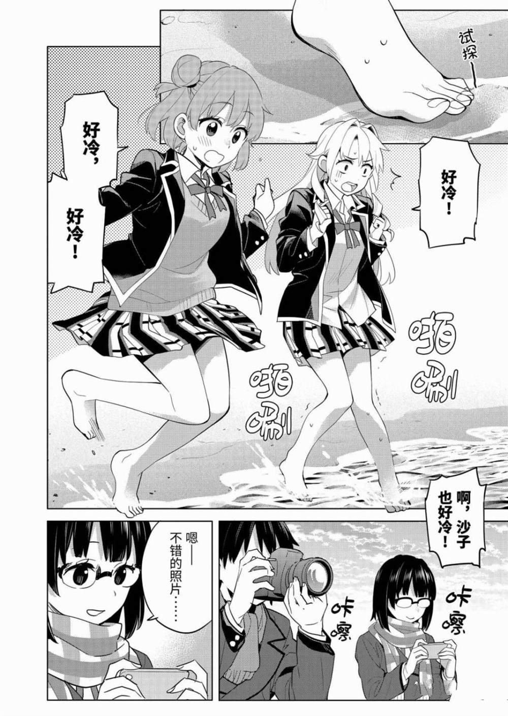 第89话 试看版
