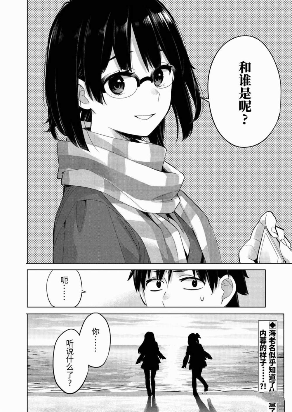第89话 试看版